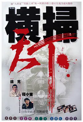 国产精品久久久久久久久鸭