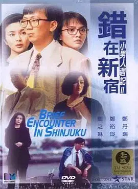 双胞胎妹妹