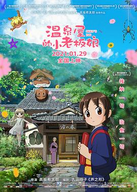 激情综合激情五月