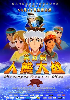 女生的肚子