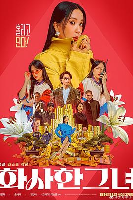 91精品一区二区三区在线观看