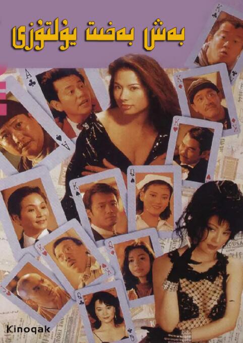 我女朋友是色女