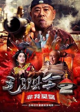 权力的游戏第八季免费完整版