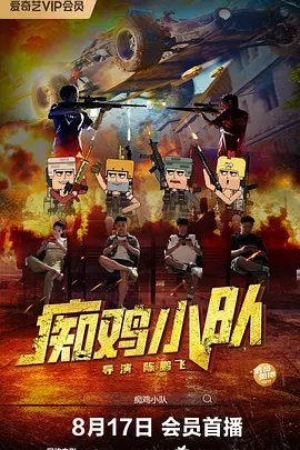 久污