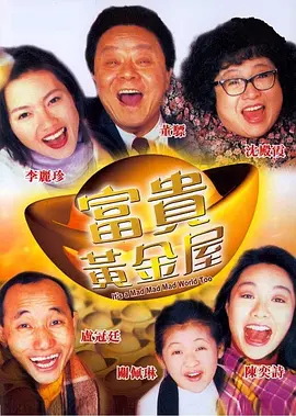 美味的人妻