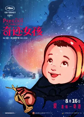 亚洲综合区