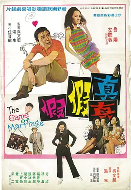 色欧