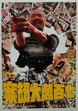 99久久精品免费看国产免费软件