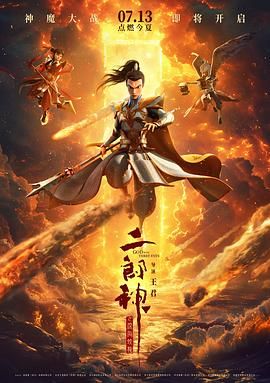 黄金调教
