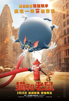 休假