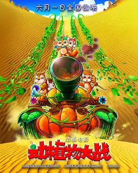 菠萝菠萝在线精品视频
