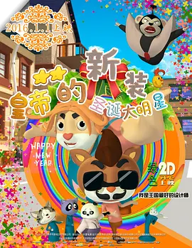 午夜啪啪片