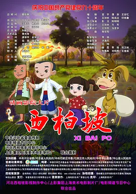 亚洲色吧