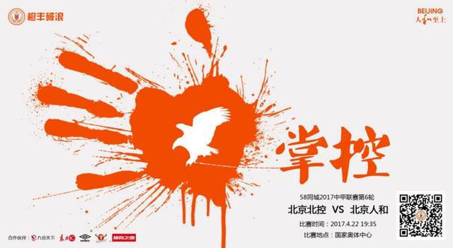 哔咔网页版