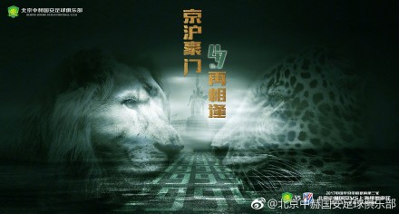 趾交
