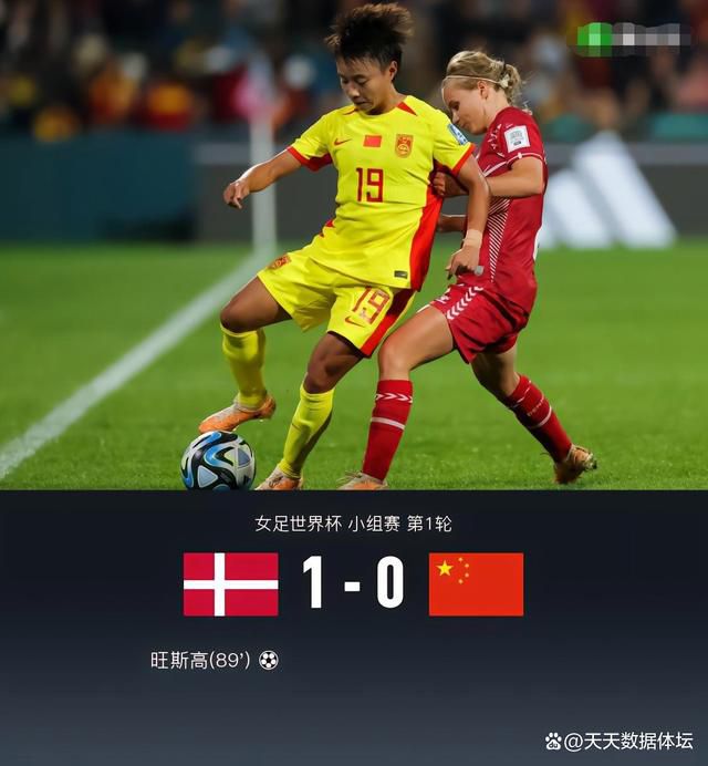 入侵的