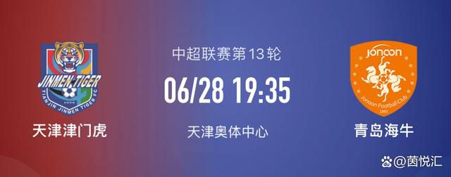 国产三及