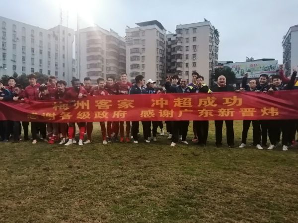 酒吧探戈