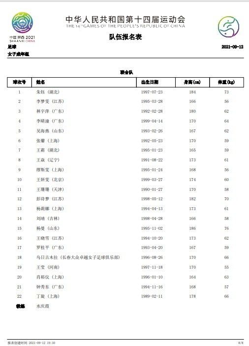 迷雾般的旅社