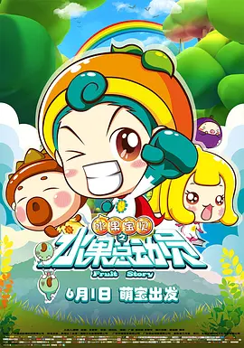 日本大香焦