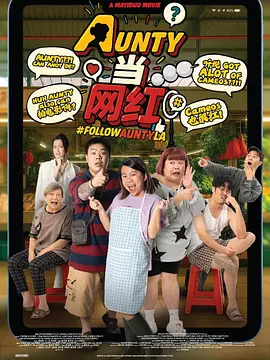 小早川玲子