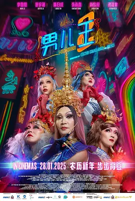 结实的年下男肌肉
