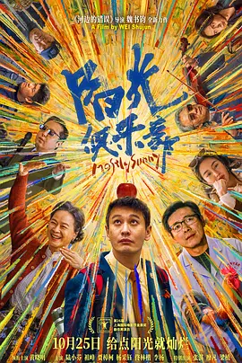 欧美xxxx做受性欧美88