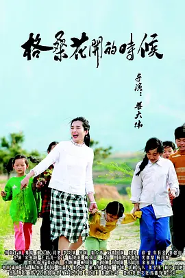 被玩弄的三个男人