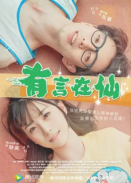 九九精品免费视频