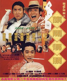 长河落日电视剧