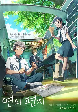漂亮的房间-美味的巴彦