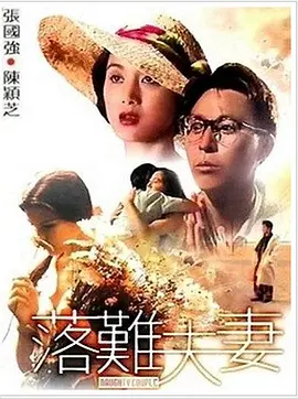 视频完整版