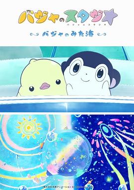 足球运动员的女人