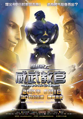 男倌被各种玉势调教h电影