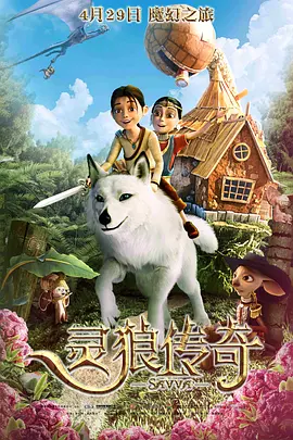 台湾佬中文综合