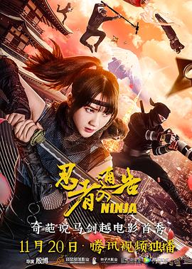 xxxx18hd
