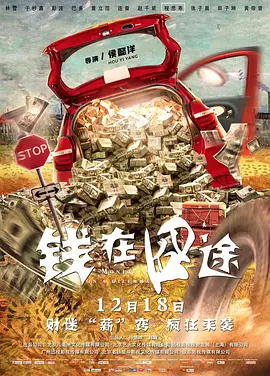 武藤绫香电影大全