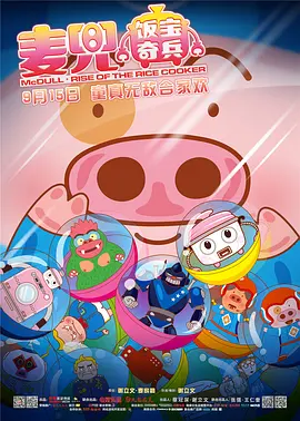 2018中文字幕在线观看