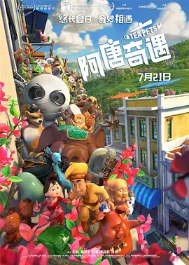 朋友弟弟的事