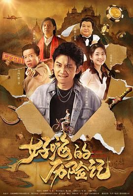 富二代网站啪啪精品