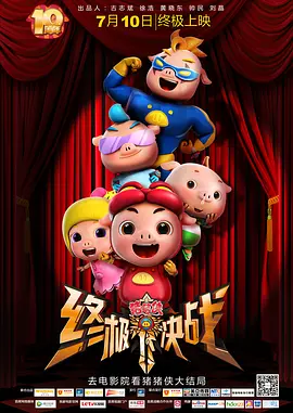 完美组合