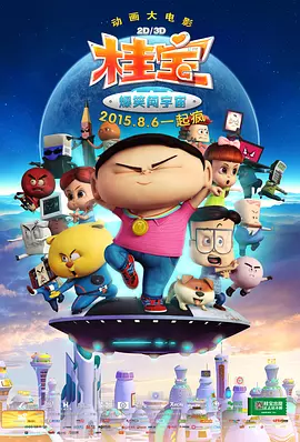 国产视频在线观看福利
