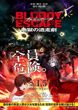 51久久夜色精品国产麻豆