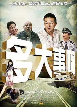 maya我们严重反对继续浏览