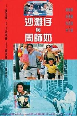 老卫日淑蓉
