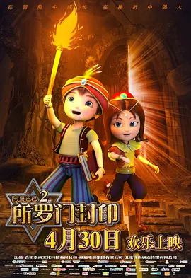 欧美激情一区二区三级高清视频