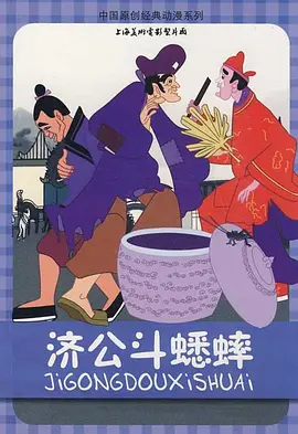 好想男人又曰又添视频
