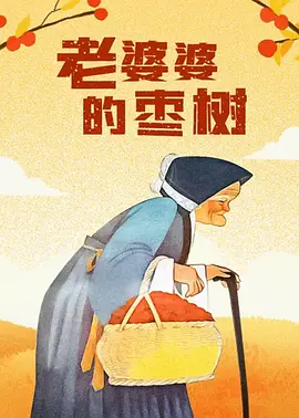 忙着工作的小姐