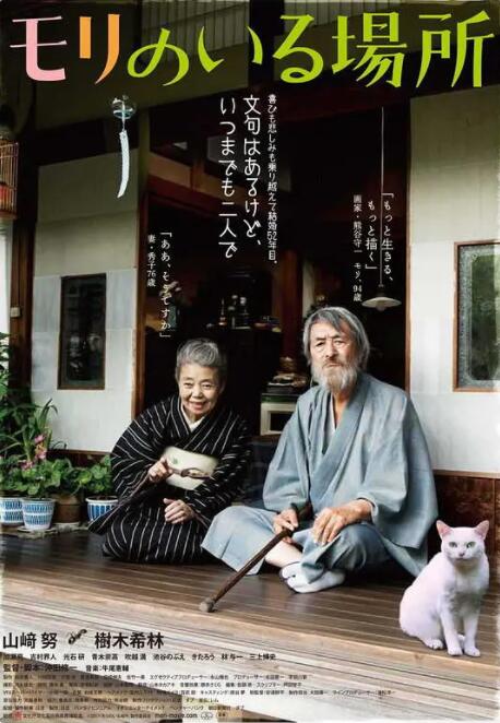 扒开美女下面进去