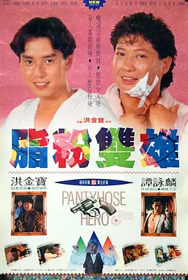 精品综合在线